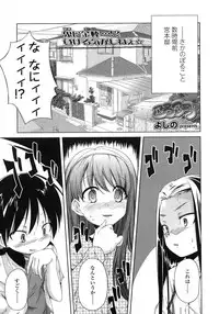 COMIC LO 2007-12 Vol.45