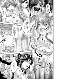 [Koiwai Tiki] Gyutto Angel-chan [Digital]