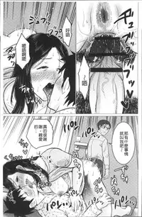 [Natsu no Oyatsu] Chibo Soukan [Chinese]