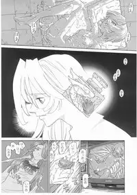 [Katsura Yoshihiro] MY LITTLE LOVER