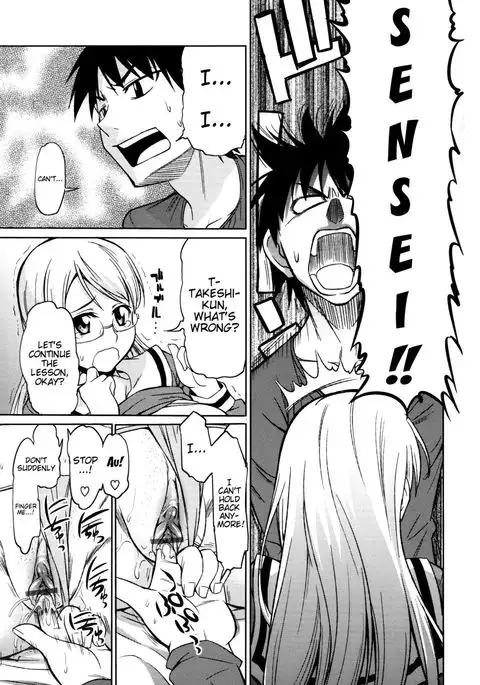 There's an XXX to being a private tutor