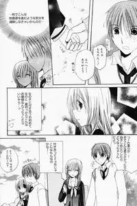 Manga Bangaichi 2008-04