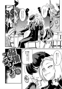 [Kemonono★] Hamekko 3Peace!!! [Digital]