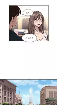 [Ramjak] Atonement Camp Ch.0-54 (Chinese)