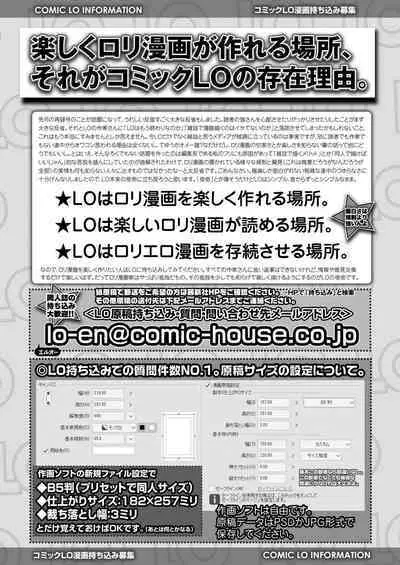 COMIC LO 2023-06