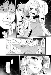 COMIC Mate Legend Vol. 7 2016-02