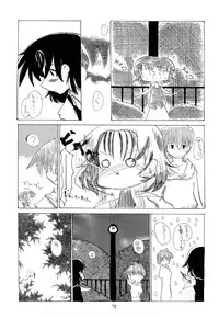 [RED RIBBON REVENGER (Makoushi)] Kurenai RED (Various) [Digital]