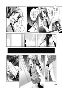 [Parfait] Datenshi-tachi no Rondo ~Fallen Angels Rondo~ [Digital]