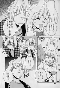 [Nakajima Rei] Saint Demonish Night