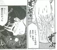 Cotton Comic 1995-04 [Incomplete]