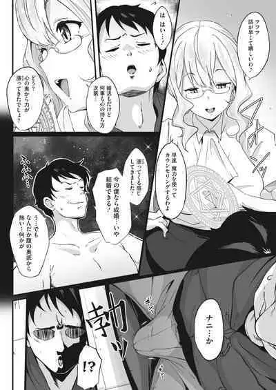 COMIC HOTMILK 2023-02