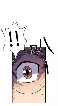 缝隙 Chinese Rsiky