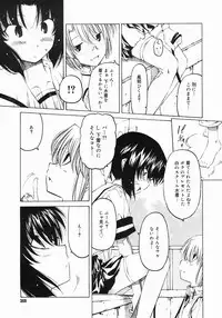 COMIC Megastore 2005-07