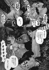 [Kawadi MAX] Shoujo Muzan