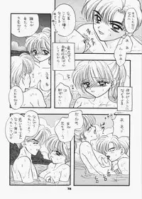 (C73) [Sailor Q2 (RYÖ)] 1000000-nin no Shoujo side heart (Sailor Moon)