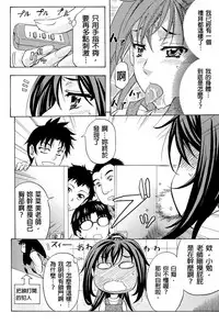 [Kikuichi Monji] W-C Water Closet [Chinese]