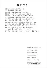 (C93) [White Lolita (Chatsune)] LOLI -Ro-chan to Libeccio- (Kantai Collection -KanColle-)