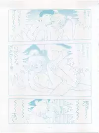 [Little Mermaid Henshuubu (Various)] Live! (Tenchi Muyo!)