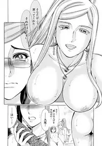 [Ohsugi Yukihiro] Aruki Miko Kyuubi Ni [Digital]