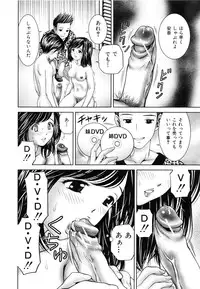 [Atori K] Imouto Bloomer