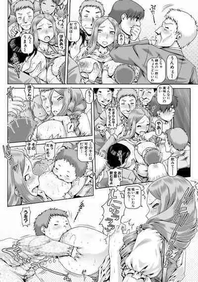 [TYPE.90] Inbo no Anazono [Digital]