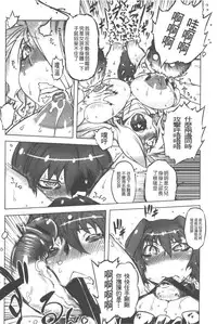 [Drill Jill] Spermaniax | 白濁淫汁狂熱愛好 [Chinese]