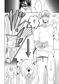 [Anthology] Pink Gold 3 [Digital]