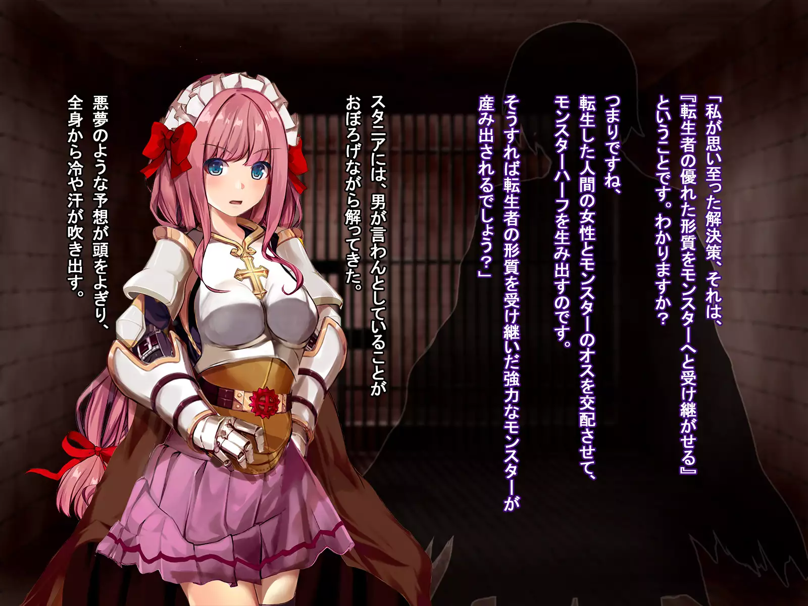 Rune Midgarts no Kouhai Jikken 2 ～Lord Knight-Hen～