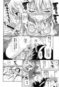 COMIC Megastore 2013-03