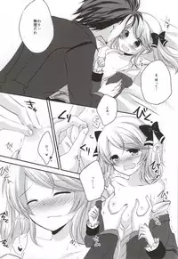 (C86) [Marble Kid (Tsubaki Metasu)] Gekijou Another (Tales of Xillia)