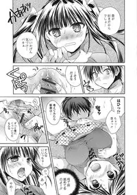 [Tsubakiya Meguru] Momoiro School ~ToroPuru Namahame Jugyouchuu~ [Digital]