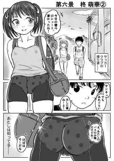 Koyashi Machi Haisetsu Hyakkei