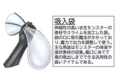 Suraimu no kata de bakunyu ni naru shota