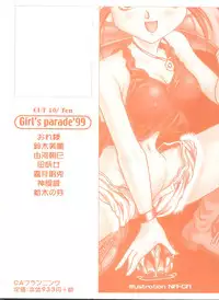 [Anthology] Girl's Parade 99 Cut 10 (Various)