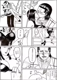 [Krieg] Shachou wa Sore o Yurusanai (One Piece)