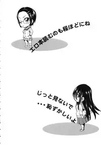 [Asuhiro] Koiiro Oppai