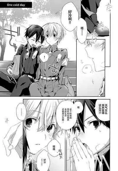 Match made in heaven