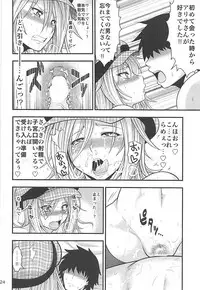 (C85) [Circle Roman Hikou (Taihei Tengoku)] PROJECT EATER ~GE Soushuuhen~ (God Eater)