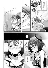(COMIC1☆11) [ciaociao (Araki Kanao)] Maya-sama ni Minagiru (Kantai Collection -KanColle-)