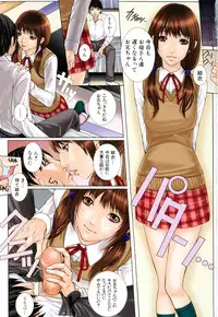 [Hasumi Hiro] Boku no Doukyuusei, Boku no Sensei, Boku no Imouto [Decensored]