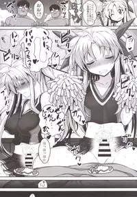 [Studio Himawari (Himukai Kyousuke)] Alicia ☆ Fate Shimai Gifu Kan UNIZON Hside2 (Mahou Shoujo Lyrical Nanoha) [Digital]