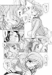 [Unno Hotaru] Shishunki no Owari | Adolescence's End