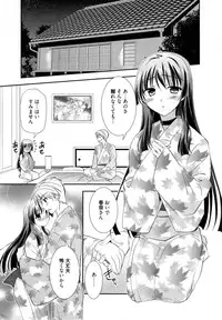 Manga Bangaichi 2014-11