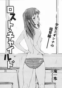 COMIC AUN 2006-07 Vol. 122