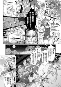 COMIC Unreal 2012-02 Vol. 35 [Digital]