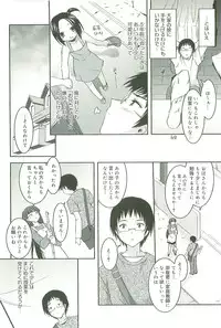 [Sorimura Youji] Colorful Princess [MelonBooks Limited Edition]