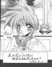 (C53) [BLUE GARNET (Serizawa Katsumi)] BLUE GARNET 05 V Shiori (Tokimeki Memorial)