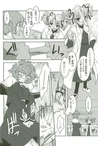 [Sorimura Youji] Colorful Princess [MelonBooks Limited Edition]