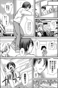 COMIC Potpourri Club 2014-04