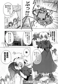 [Akazawa RED] Kupa Resort